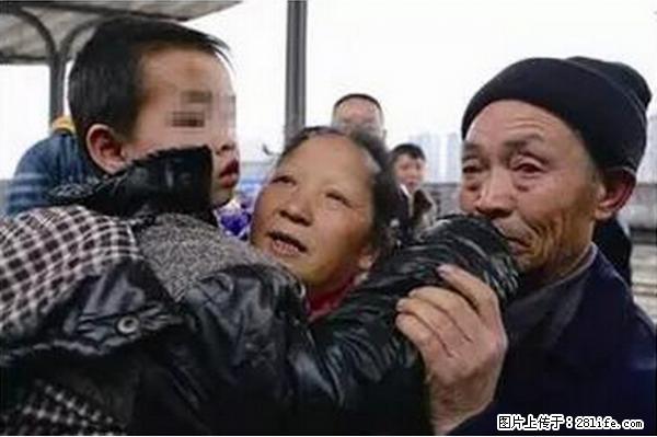 人贩子新的骗局，太恐怖了，以后注意自己的聊天内容！ - 西安生活资讯 - 西安28生活网 xa.28life.com