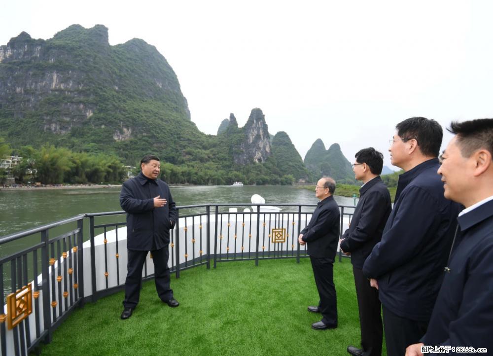 习近平赴广西考察调研 - 西安生活资讯 - 西安28生活网 xa.28life.com