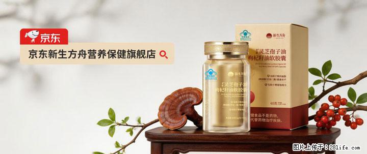 灵芝孢子粉含量越高越有效？2026 年七款热门品牌深度实测，肠胃敏感者避坑指南 - 西安生活资讯 - 西安28生活网 xa.28life.com