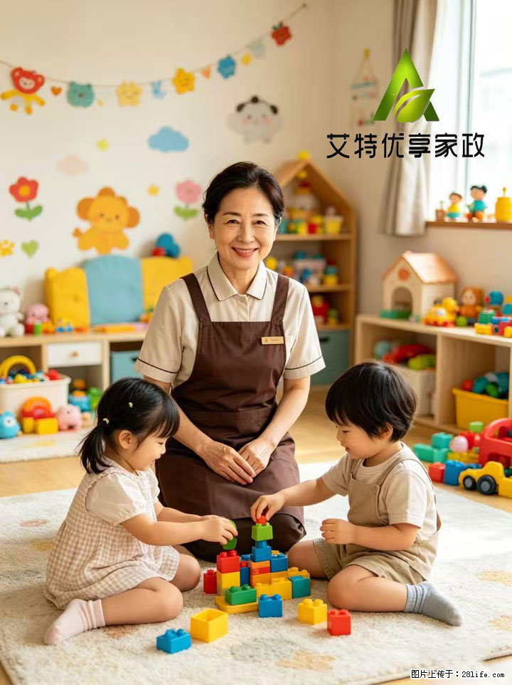 2026年市场知名，西安家政公司哪家靠谱？答案等你揭晓！ - 西安生活资讯 - 西安28生活网 xa.28life.com