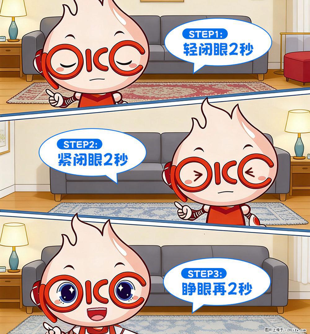 【健康科普】还在关灯玩手机？警惕！这个习惯严重可致盲！ - 西安生活资讯 - 西安28生活网 xa.28life.com