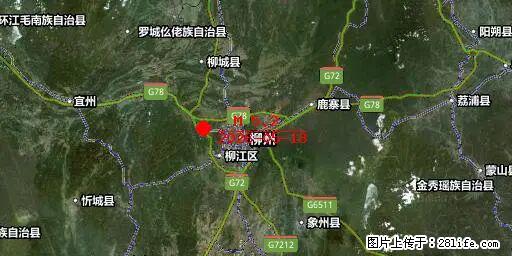 2026年05月18日00时21分广西柳州市柳南区发生5.2级地震 - 西安生活资讯 - 西安28生活网 xa.28life.com